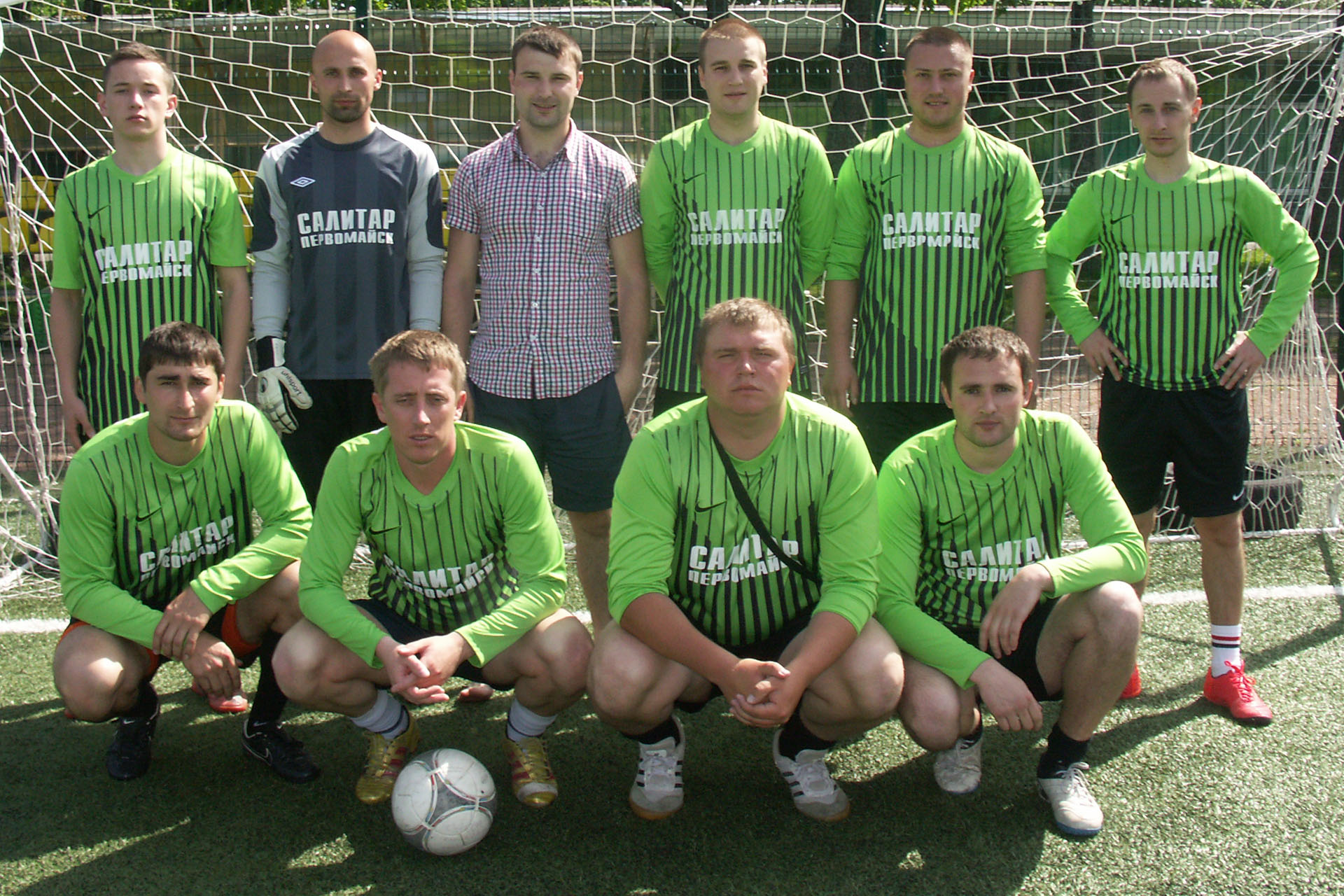 Первомайск