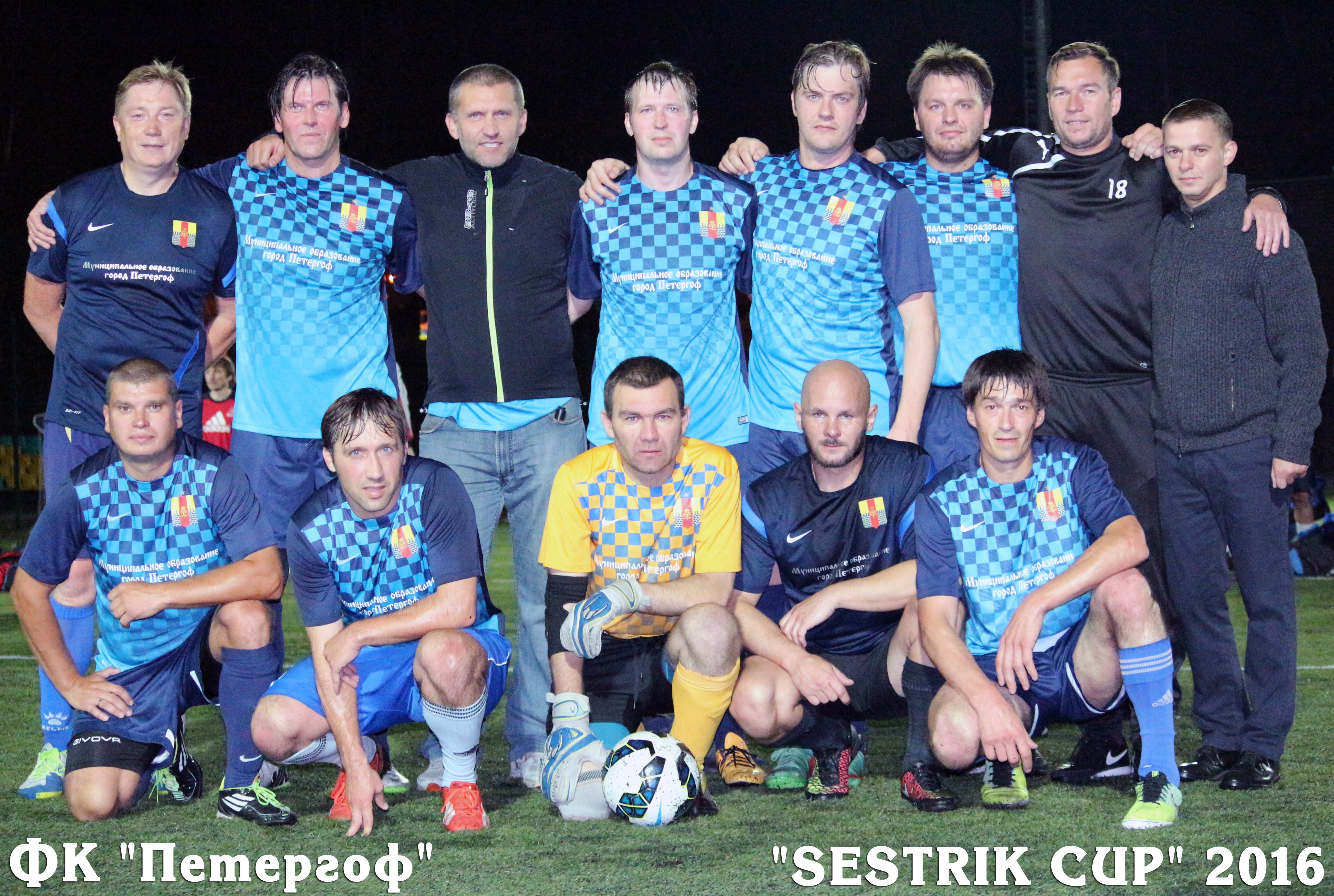 ФК "Петергoф"