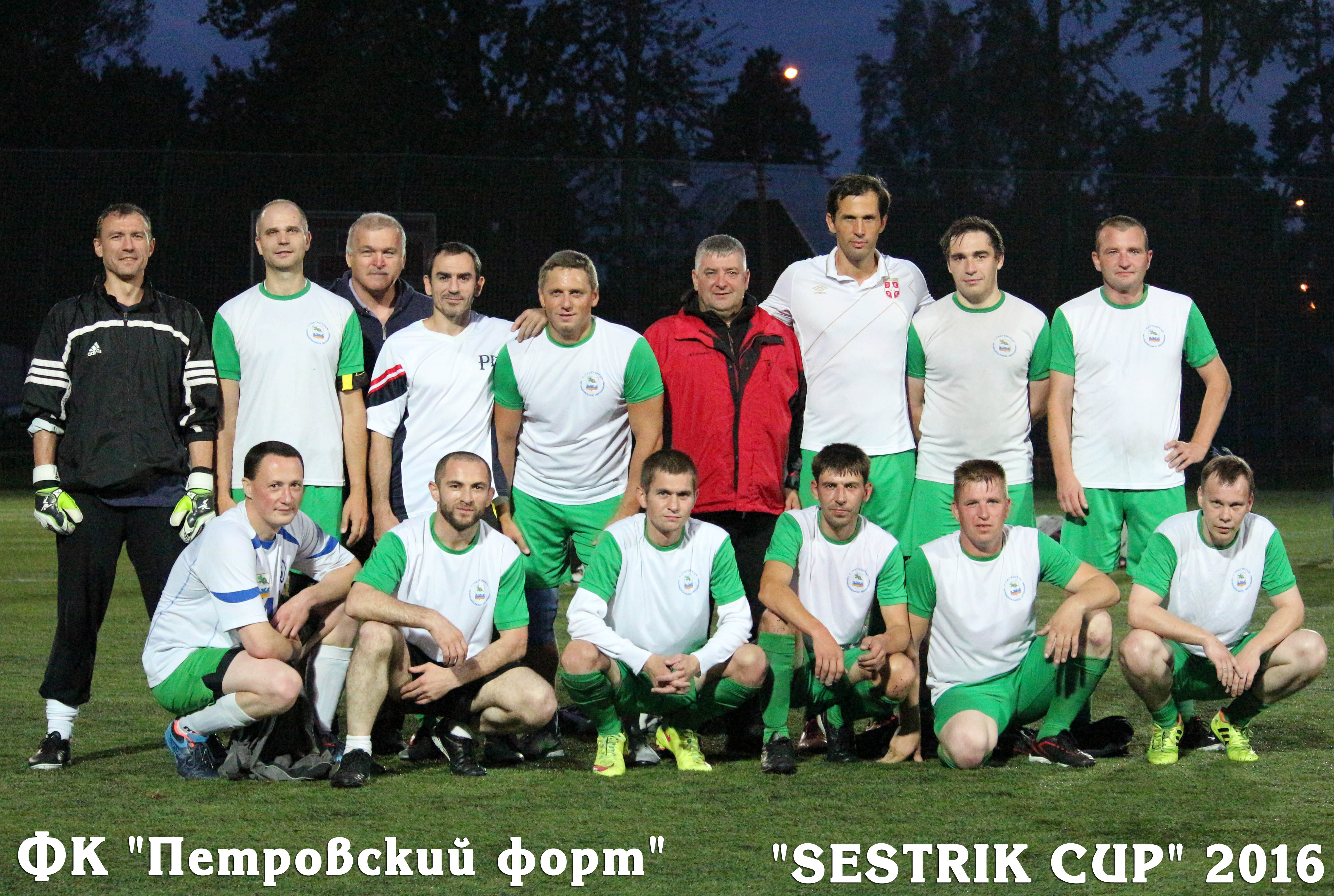 Петровский форт