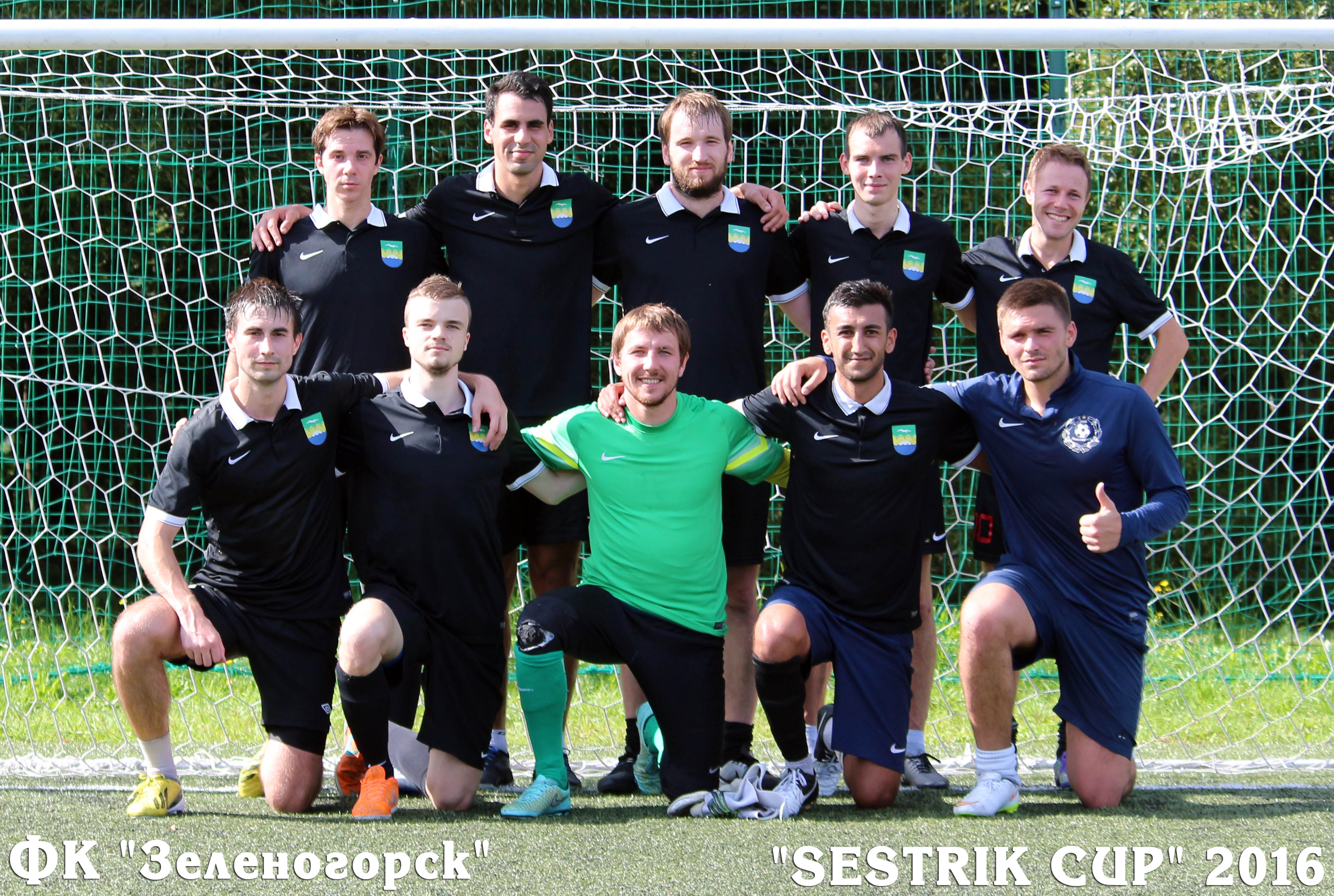 Зеленогорск