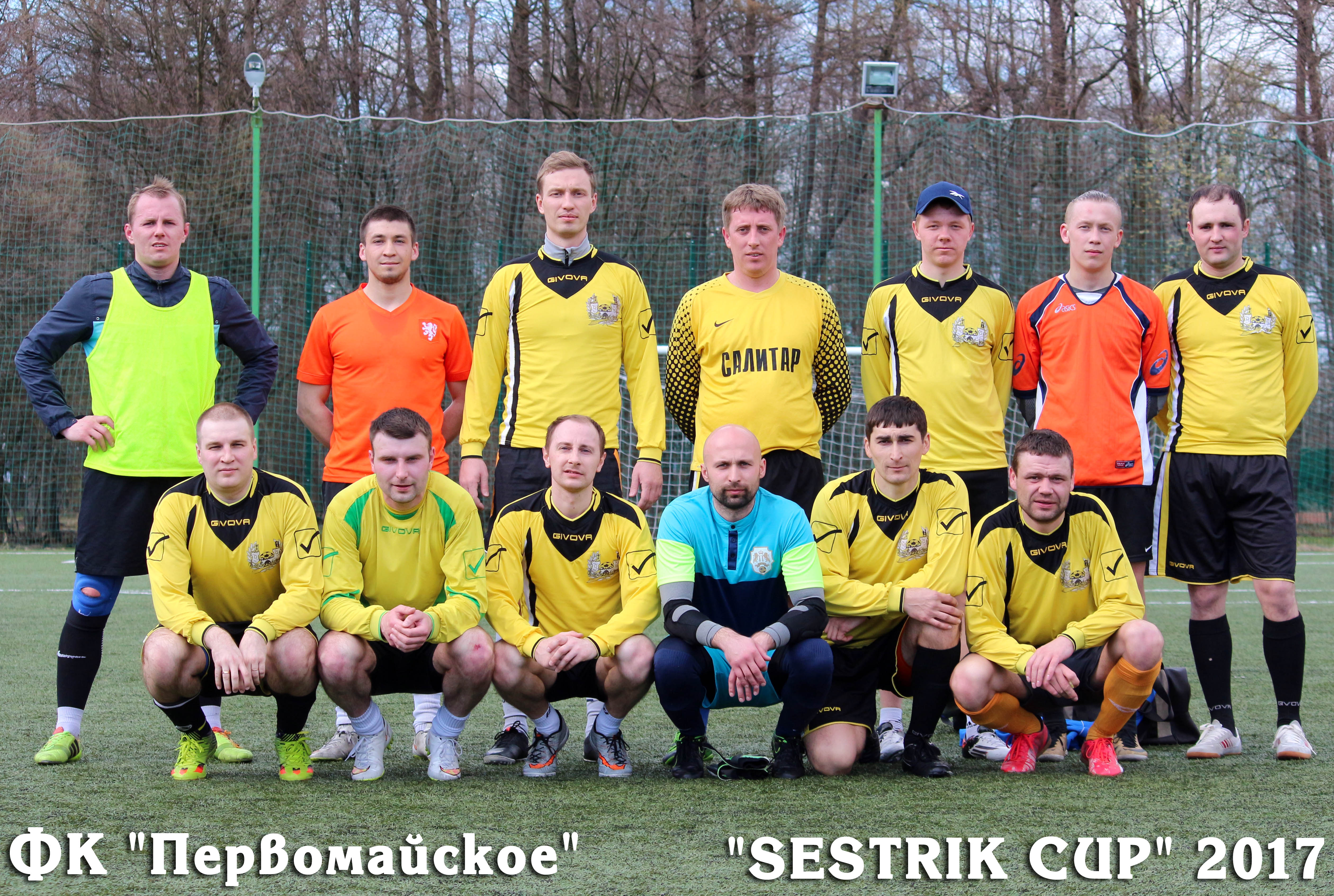 Первомайское