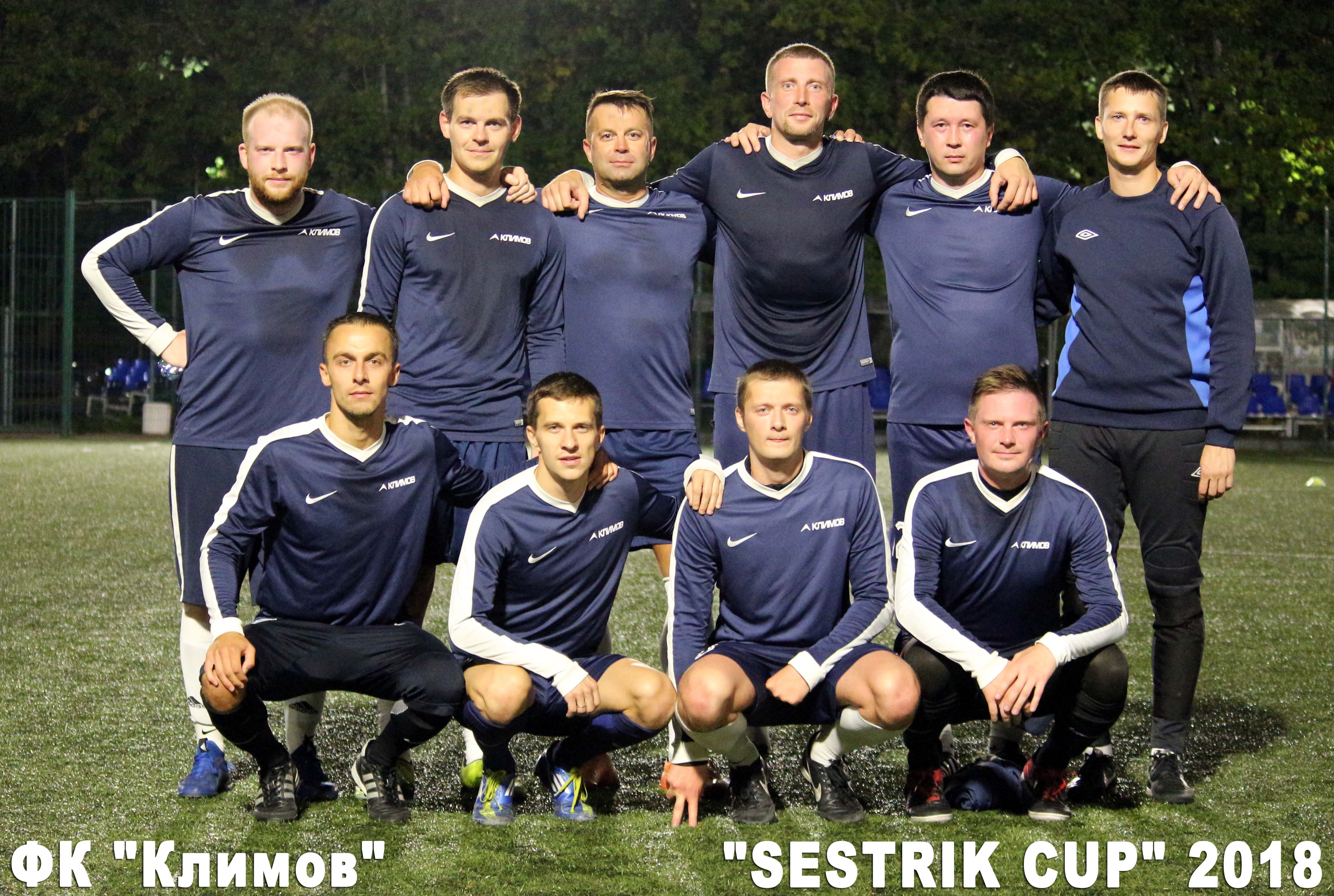 ФК "Климов"