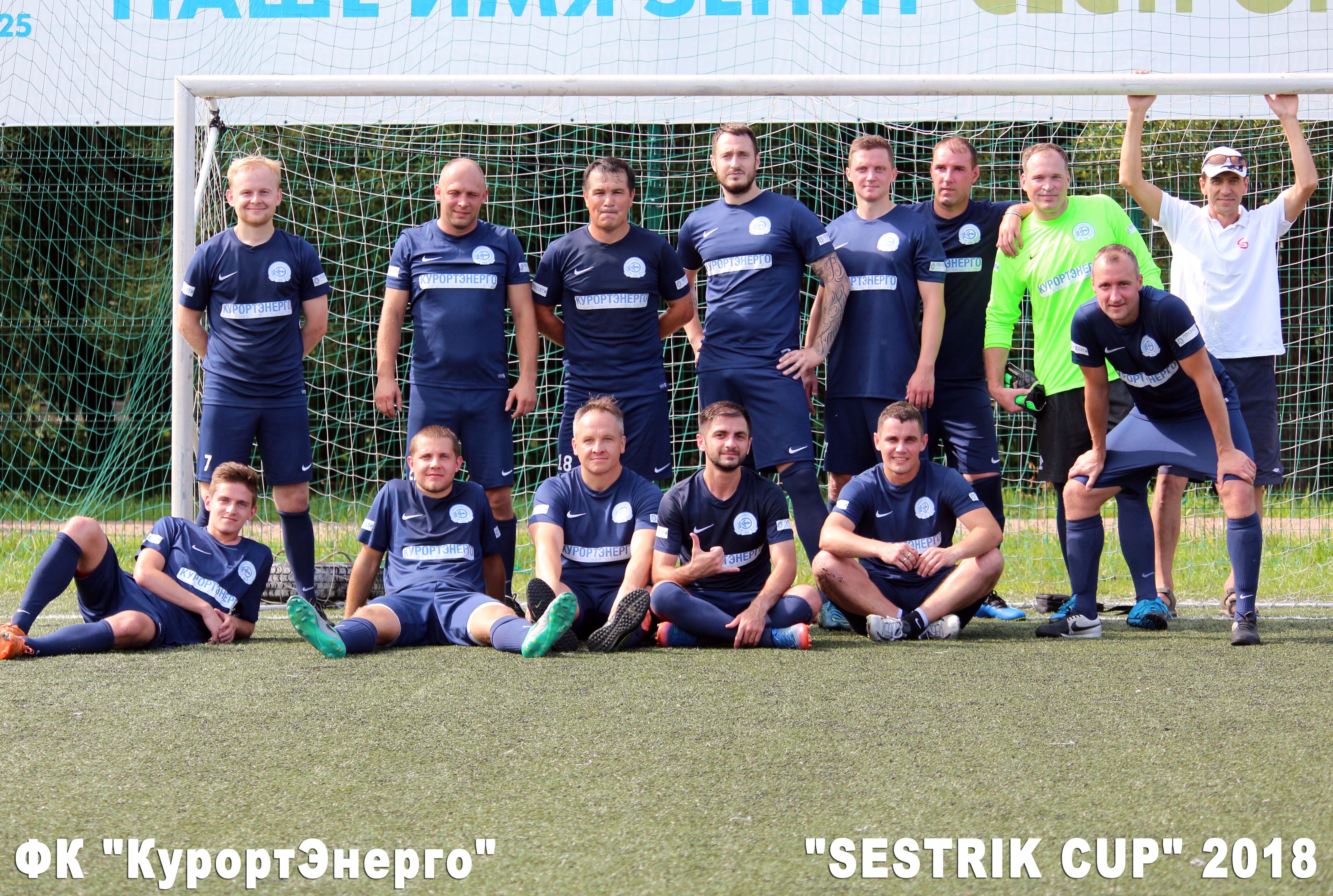 КурортЭнерго