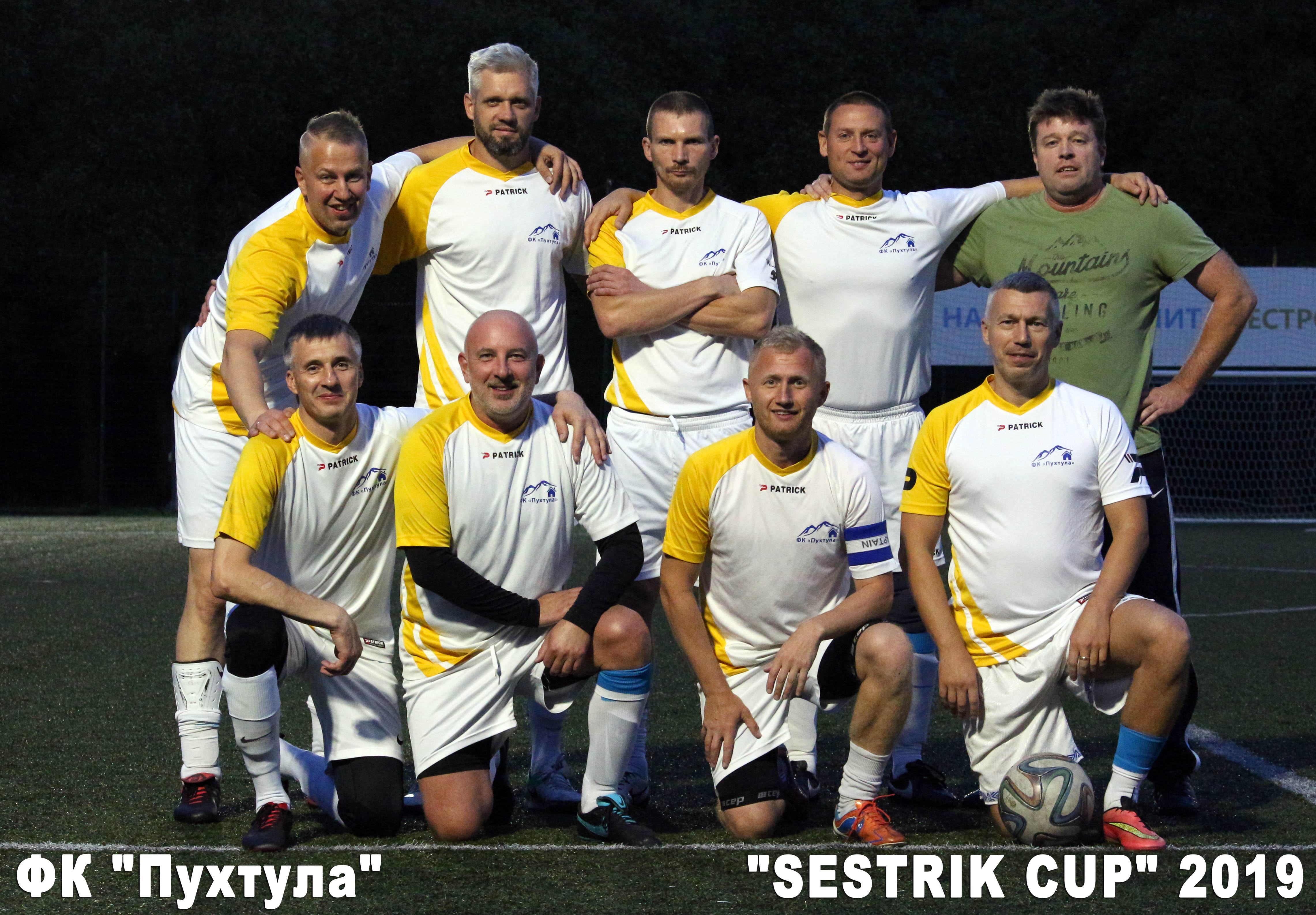 ФК "Пухтула"