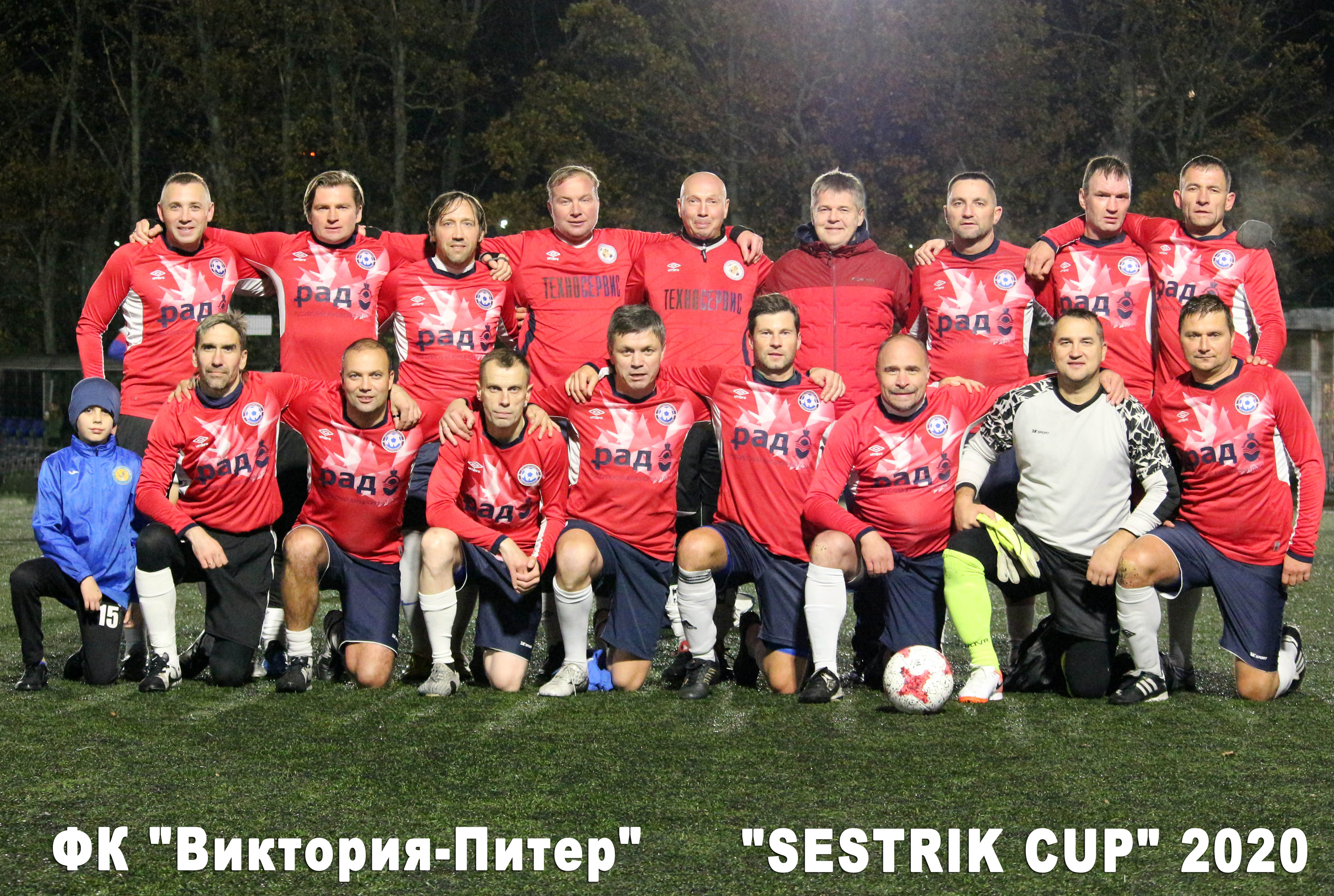 ФК "Виктория-Питер"