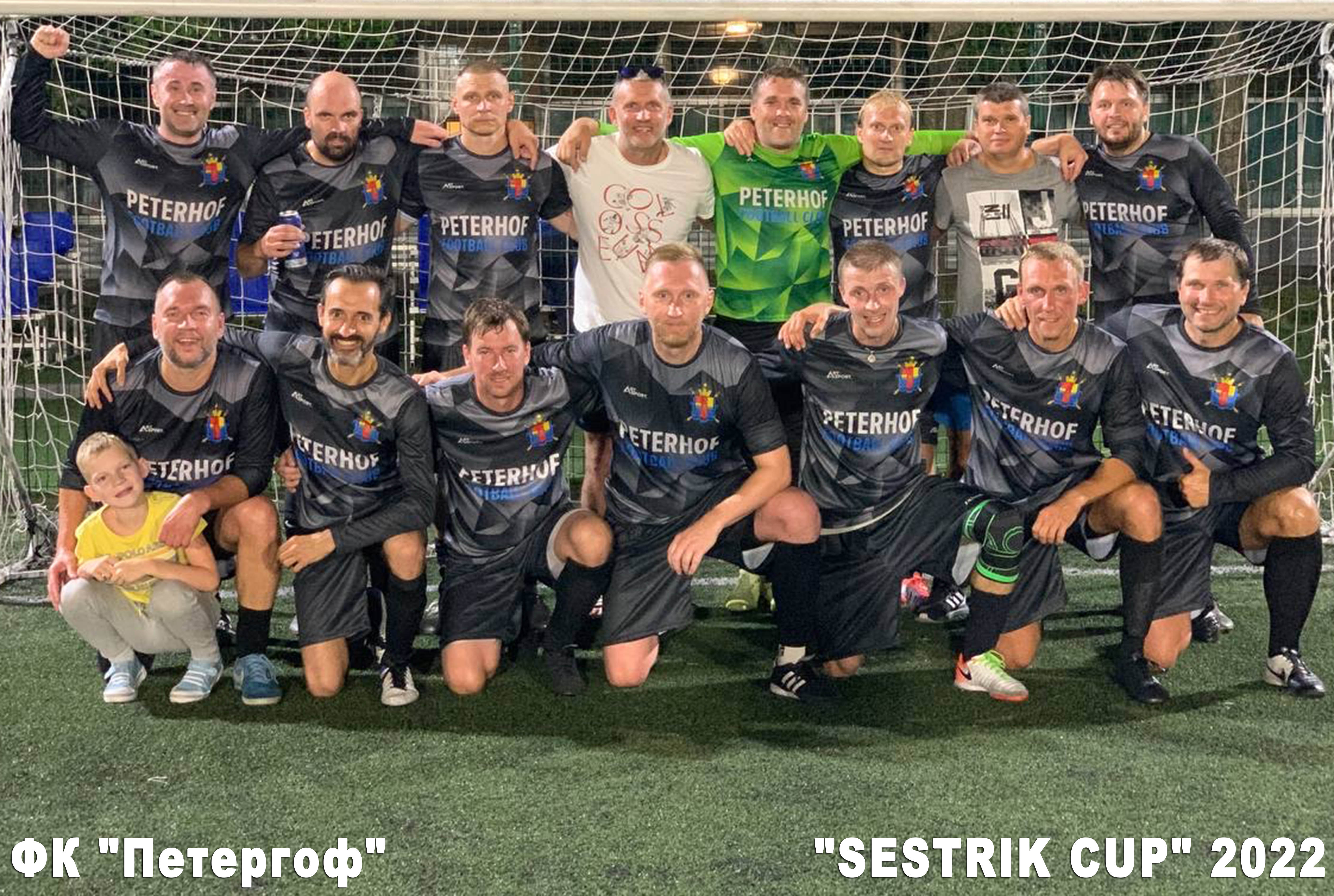 ФК "Петергoф"