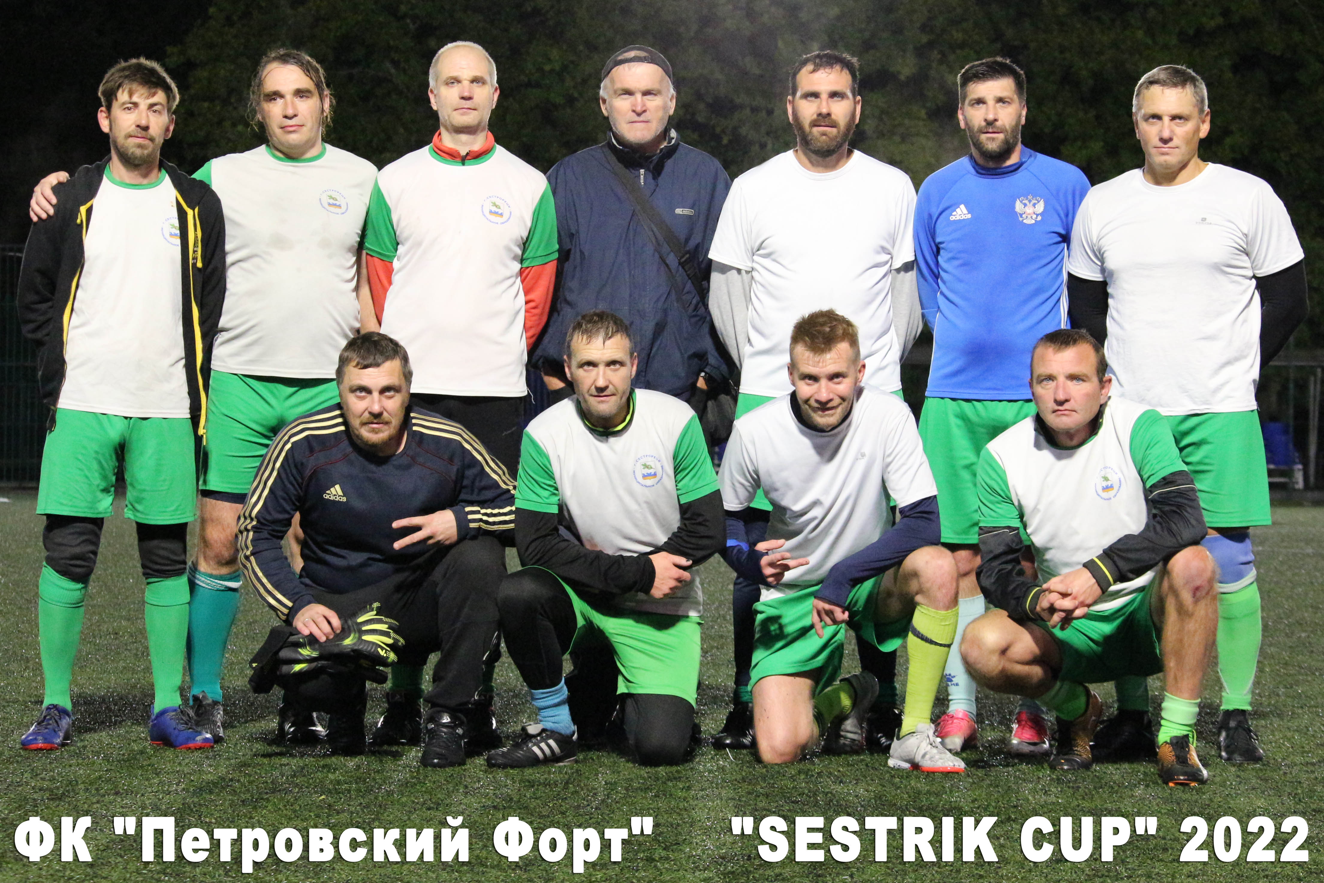 Петровский форт