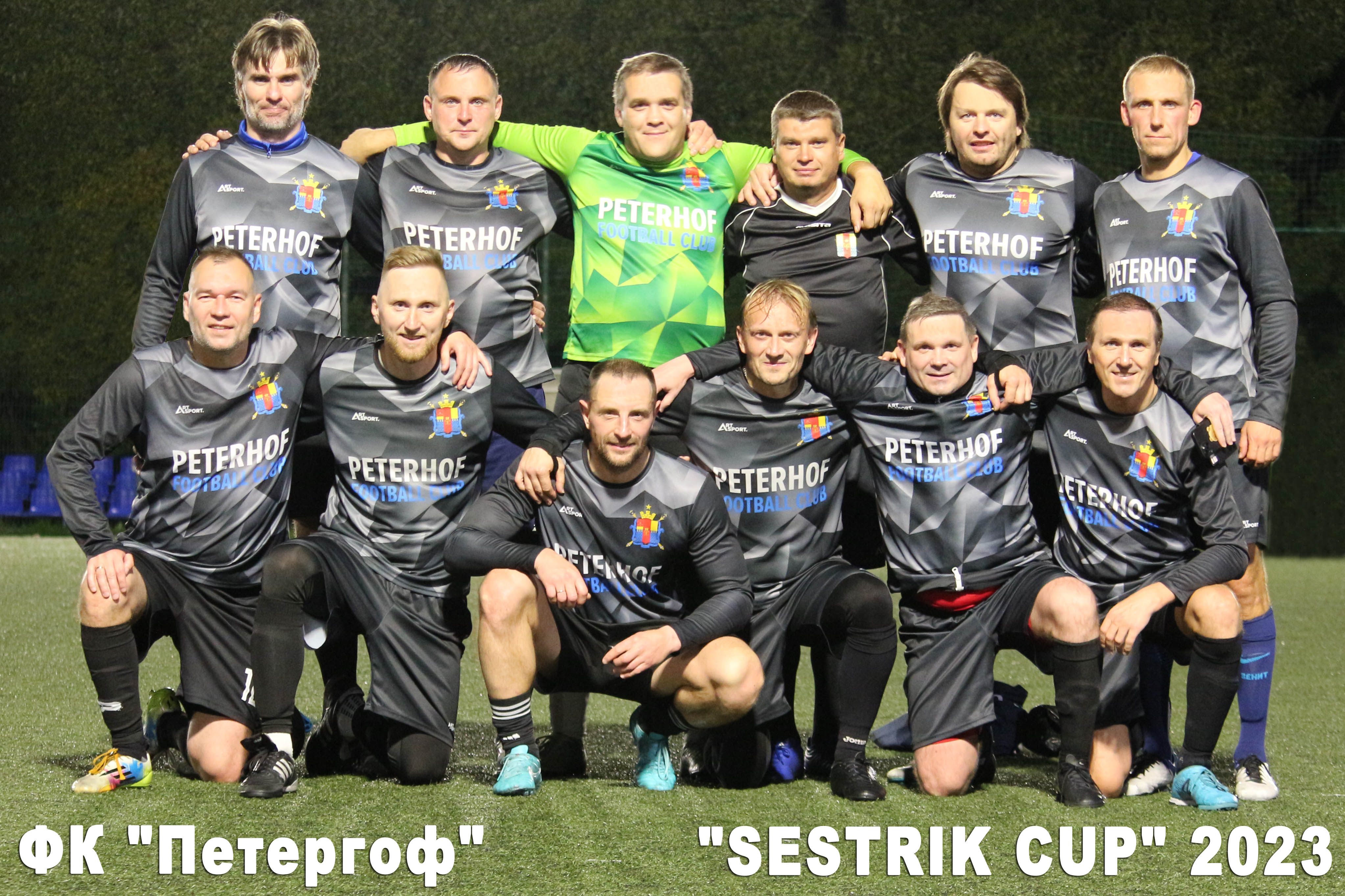 ФК "Петергoф"