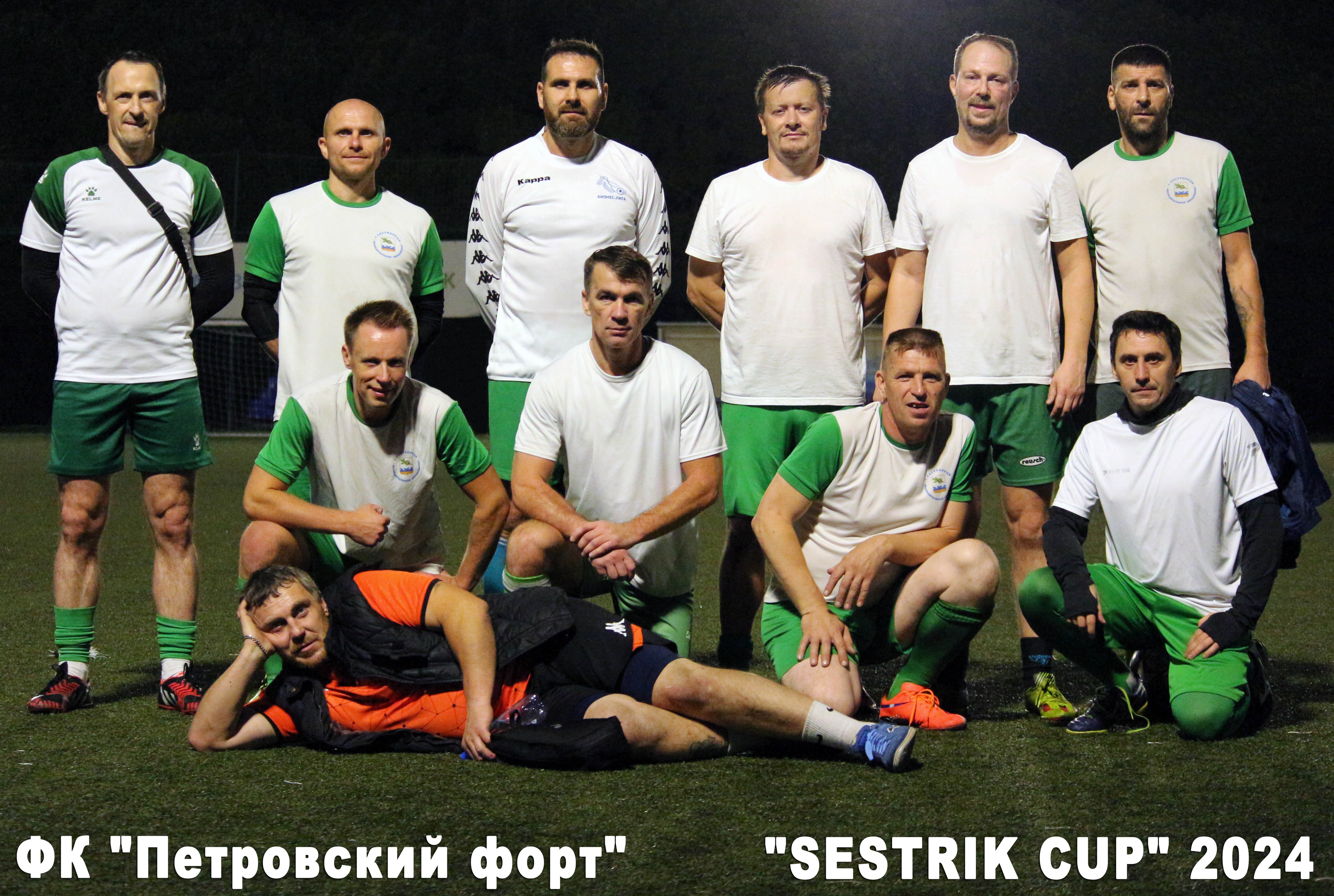 Петровский форт