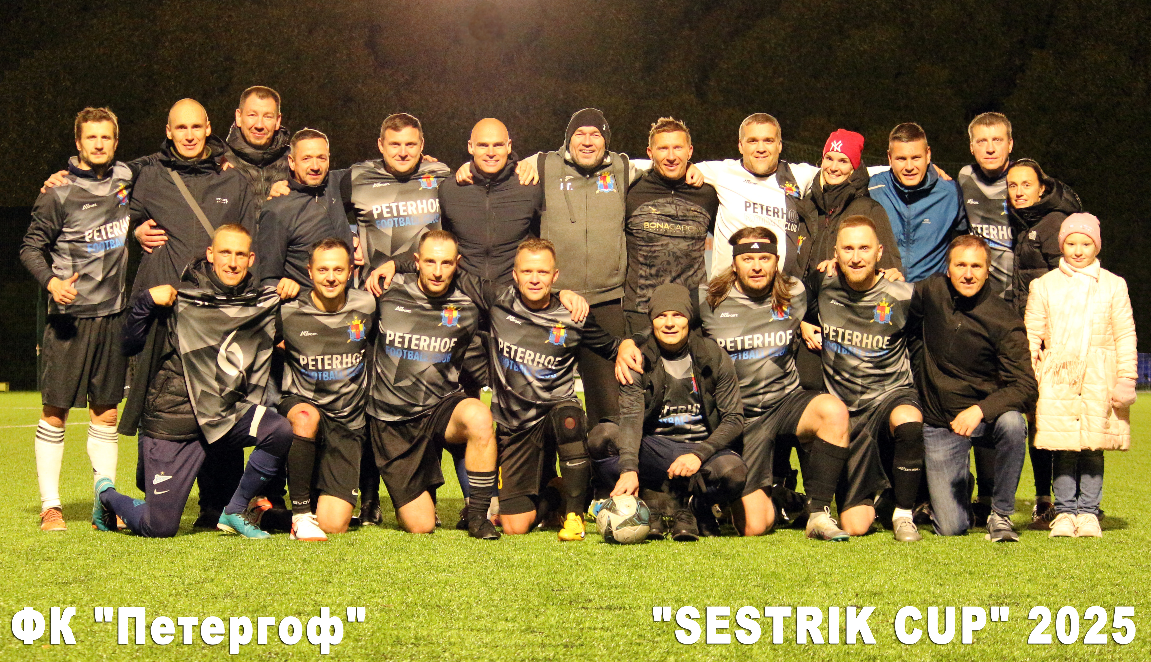 ФК "Петергoф"